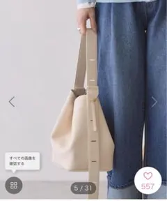 AMERICAN HOLIC 2way ショルダーバッグ ポーチ付き アイボリーのサムネイル
