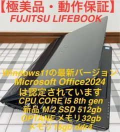 32gb ノートPC
