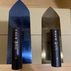 左官鏝三木製 カドマサ 中塗り鏝セット 半焼荒鏝270mm 油焼荒鏝240mm 