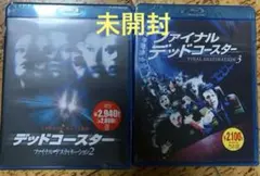 【未開封】デッドコースター、ファイナル・デッドコースター Blu-ray 廃盤 2026年最新】デッドコースター [Blu-ray]の人気アイテム - メルカリ