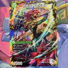 ウィクロス WIXOSS 弩書 ザ・ロウ SR 1枚 - メルカリ