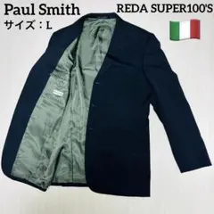 ★美品★Paul Smith ポールスミス　テーラードジャケット　ブラック