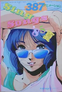 Item thumbnail for item 9f4d9155-fa0b-4184-a275-52282dc9628b