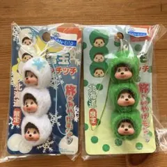 2025年最新】当地 モンチッチの人気アイテム - メルカリ