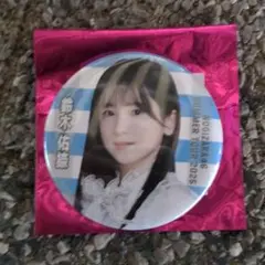 鈴木佑奈　個別ランダム缶バッジ　9月会場ver 乃木坂46
