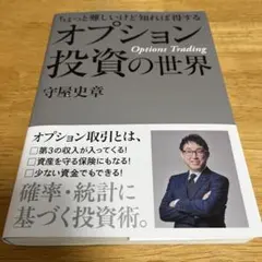 2026年最新】為替王の勝ち組投資マニュアルの人気アイテム - メルカリ