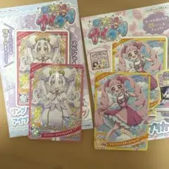 アイプリ　スペシャルアイプリカード　ちゃお　付録　ひみつのアイプリ　ファンブック