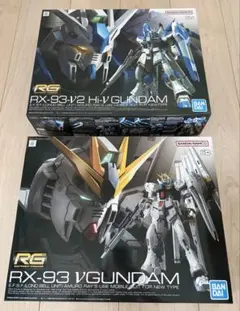 【新品】RG νガンダム RG Hi-νガンダム 2点セット