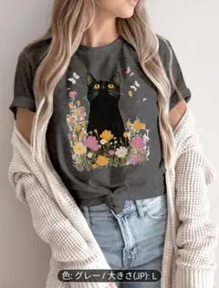 黒猫　Tシャツ　猫柄　猫　ネコ　ねこ　プリント　グレー　半袖　猫と花