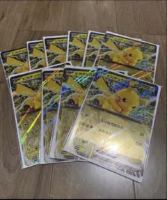 2025JR東日本 メガスタンプラリー ピカチュウex ジャンボカード 10枚