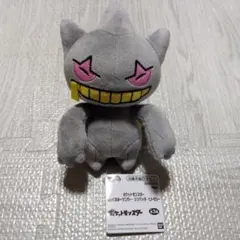 ポケットモンスター ぬいぐるみ ジュペッタ