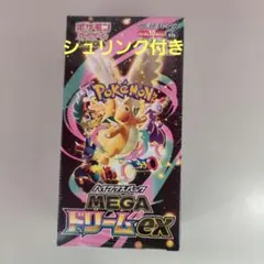 2026年最新】MEGAドリームexシュリンク付きBOXの人気アイテム - メルカリ