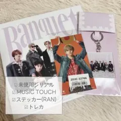 IC ステッカー付】MAZZEL Banquet MUZEUM盤 ミュージアム - メルカリ