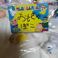 クレヨンしんちゃん チョコボックス　おもさゃぼこ シークレット含む 全8種セット
