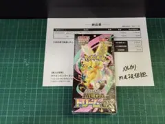 ［シュリンク付］ポケモンカード MEGAドリームEX　ポケカ【新品 未開封】