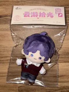 恋と深空 ぬいぐるみ