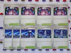 ポケモンカード バトルコロシアム ロケット団の監視塔 ジャミングタワー