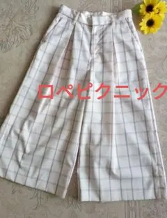 キュロットパンツ　ガウチョパンツ　ロペピクニック　透けない裏地　細見え　36　S