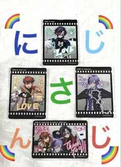 セブンイレブン⭐️にじさんじ❤️オリジナルクリアカード❄️ 全4種セット☘️