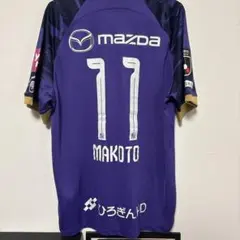 サンフレッチェ広島 ユニフォーム 2024 満田誠