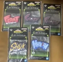 一番くじ僕のヒーローアカデミア J賞　ラバーチャーム