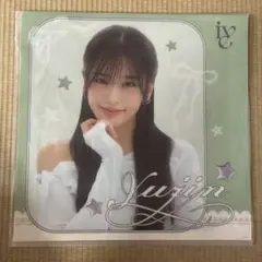 一番くじ　IVE C賞　Yujin ユジン　スクエアファイル