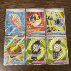 ポケモンカード　SRまとめ売り　グッズ&ポケモンのどうぐ 6枚セット