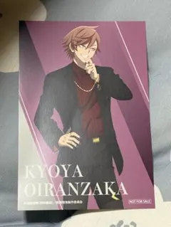 桃源暗鬼 off shot style 特典 キャラクターカード 花魁坂京夜