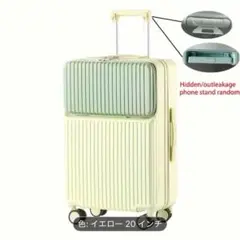 11　前開き スーツケース 機内持込み キャリーケース 多機能 フロントオープン