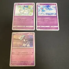 ポケモンカード アグノム 31枚 まとめ売りのサムネイル