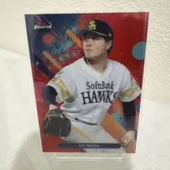 Item thumbnail for item f0d9eec1-0f2d-455d-912c-892a537e8104