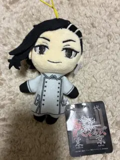 東京リベンジャーズ　ぬいぐるみのサムネイル