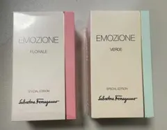 エルフモール様専用・サルヴァトーレ フェラガモ エモツィオーネ 香水2個セット
