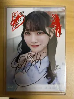 名残り桜 タワレコポストカード 特典 伊藤百花 直筆サイン - メルカリ