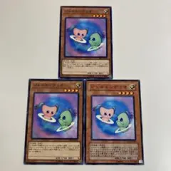 遊戯王　ジェルエンデュオ　ノーマル
