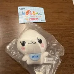 しずくちゃん ふわふわぬいぐるみ　みるみるちゃん　　 ガチャガチャ