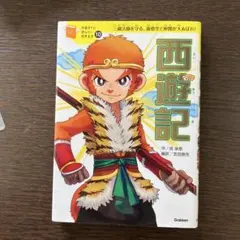 Item thumbnail for item fa505bd8-6ab3-4d49-9a6c-5032a35d9349