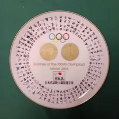 2026年最新】オリンピック記念皿の人気アイテム - メルカリ