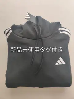 adidas フード付きパーカー 新品未使用