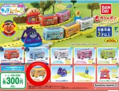 アンパンマン　キャラレール4