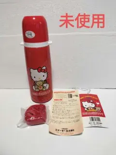 未使用　ハローキティ　ステンレスボトル　保冷　水筒　サンリオ