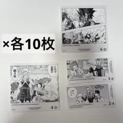 爆豪勝己 轟焦凍 切島鋭児郎 僕のヒーローアカデミア ボードゲーム