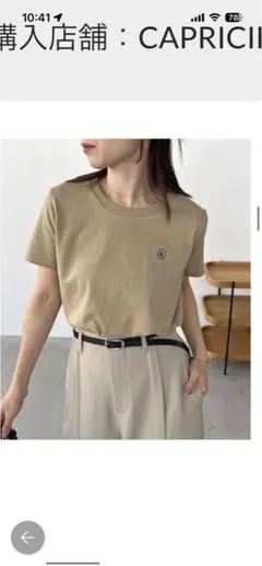 CAPRICIEUX LE'MAGE ロゴ刺繍 Tシャツ ベージュのサムネイル