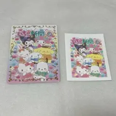 いちご新聞　サンリオ　カード　ステッカー　シール