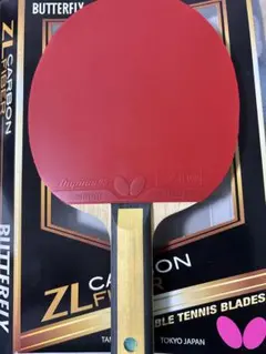 Butterfly 卓球ラケット ZL CARBON