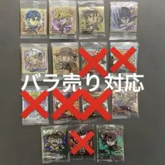 ジョジョの奇妙な冒険 シールウエハース にふぉるめーしょん 最新弾
