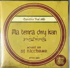 2026年最新】にっちょめの人気アイテム - メルカリ