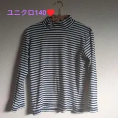 ユニクロ 140 フリースタートルネック キッズ　男の子