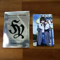 YUKI FC 限定 ライブ グッズ アクスタ キーホルダー 新品未使用未開封 2025年最新】YUKIライブグッズの人気アイテム - メルカリ