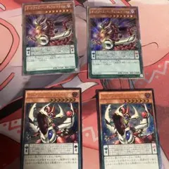 オットアイズペンデュラムドラゴン4枚